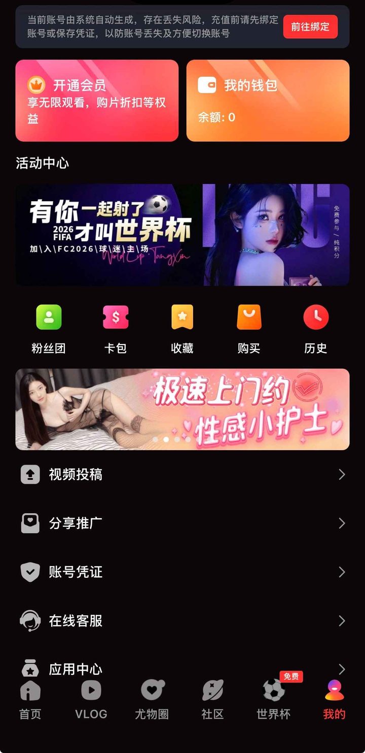 糖心vlog下载:流畅策略与边界说明
